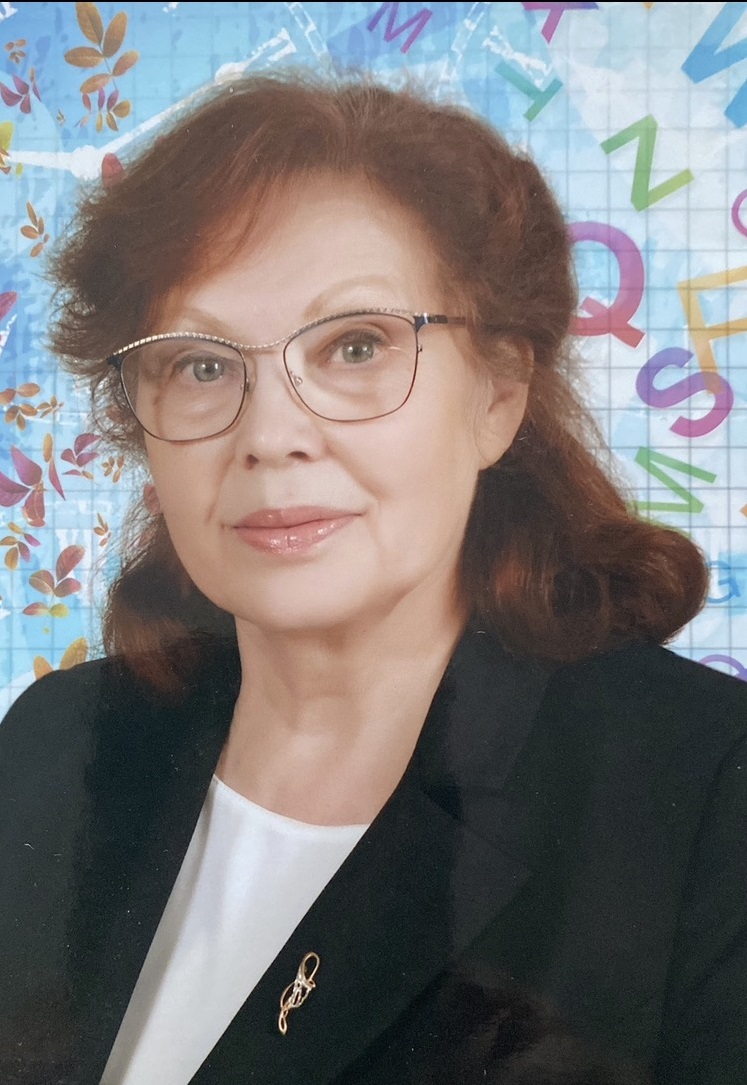 Круглова Ольга Николаевна.