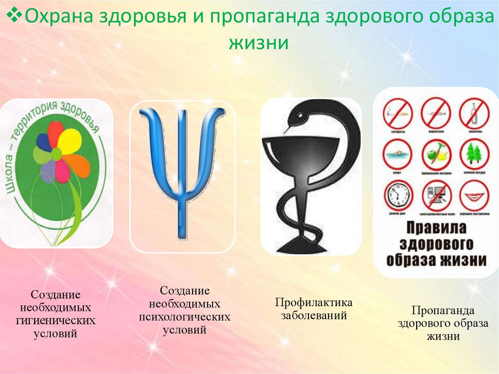 Изображения.