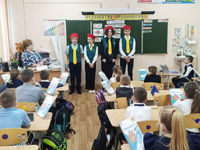 "Безопасные каникулы".