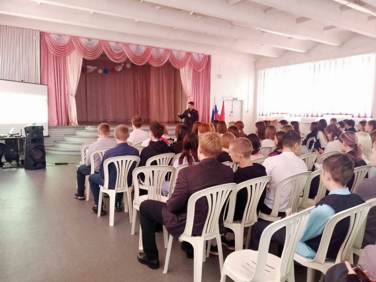 "Профориентационная встреча".