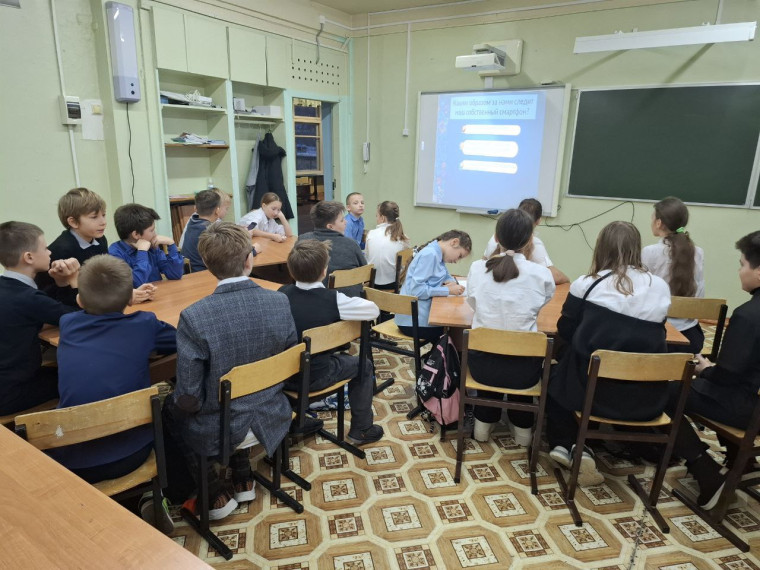 "Информационная безопасность".