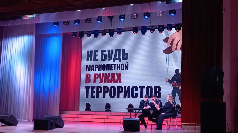 Круглый стол "Антитеррористическая.
