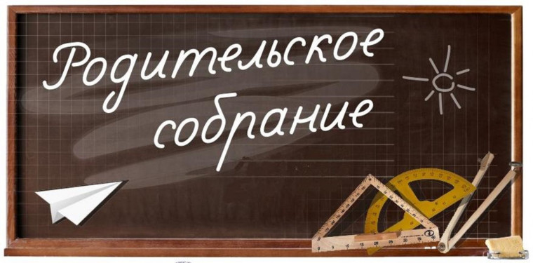 "Опасности интернета".