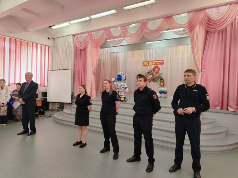 "Безопасные каникулы".