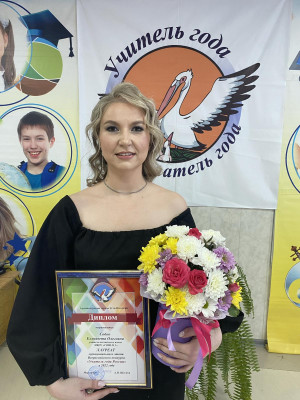 Собко Елизавета Олеговна Собко Елизавета Олеговна
